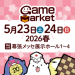 tgmprintemps2026
